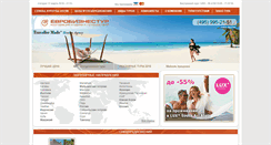 Desktop Screenshot of business-tour.ru